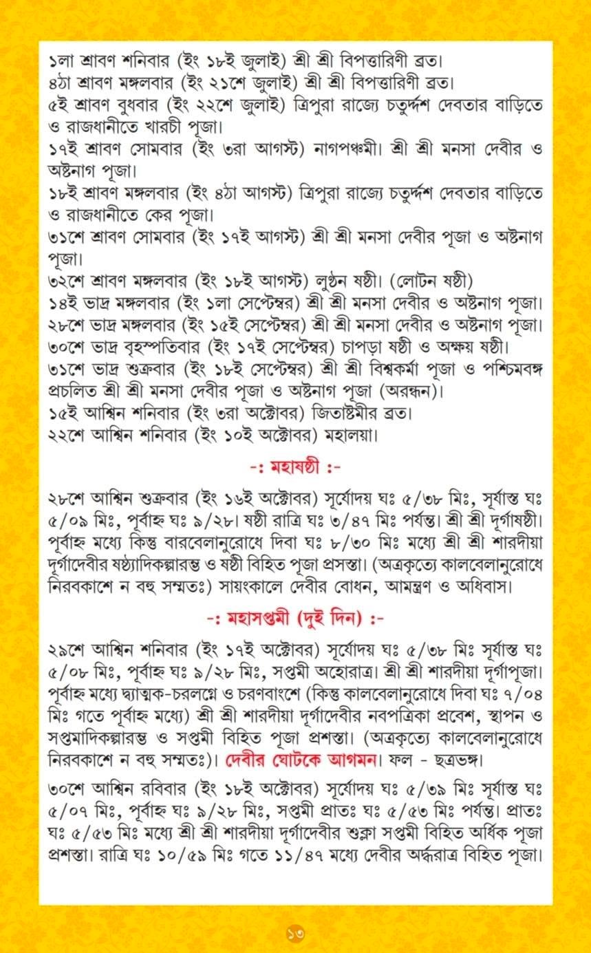 bibidha puja