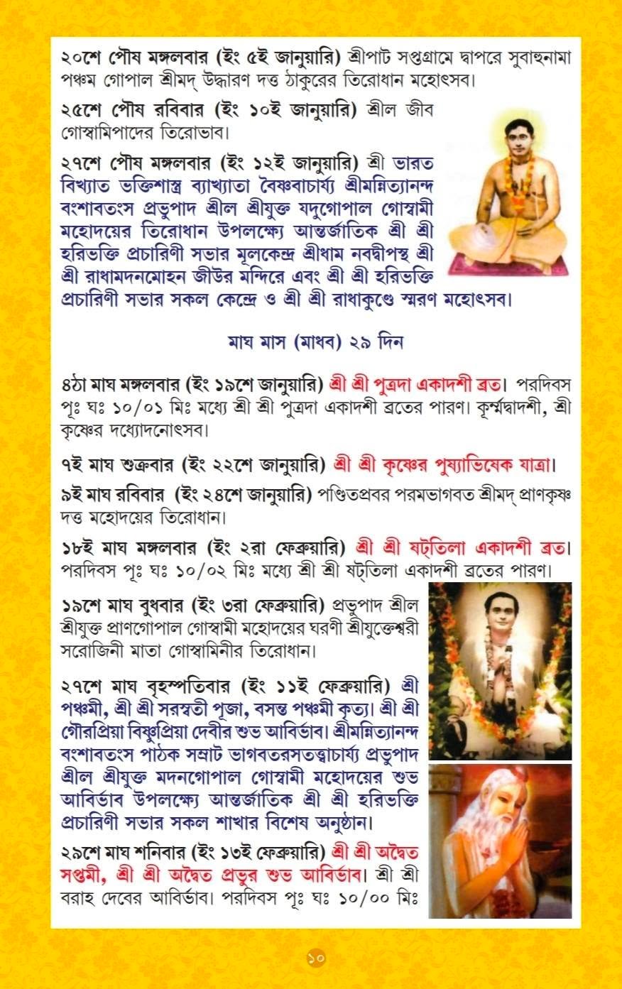 Poush-magh